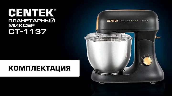 Распаковка планетарного миксера CENTEK  СТ-1137. Увидеть все!